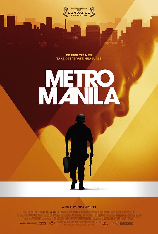 迷失马尼拉 Metro Manila (2013)