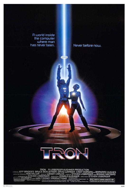电子世界争霸战 TRON (1982)