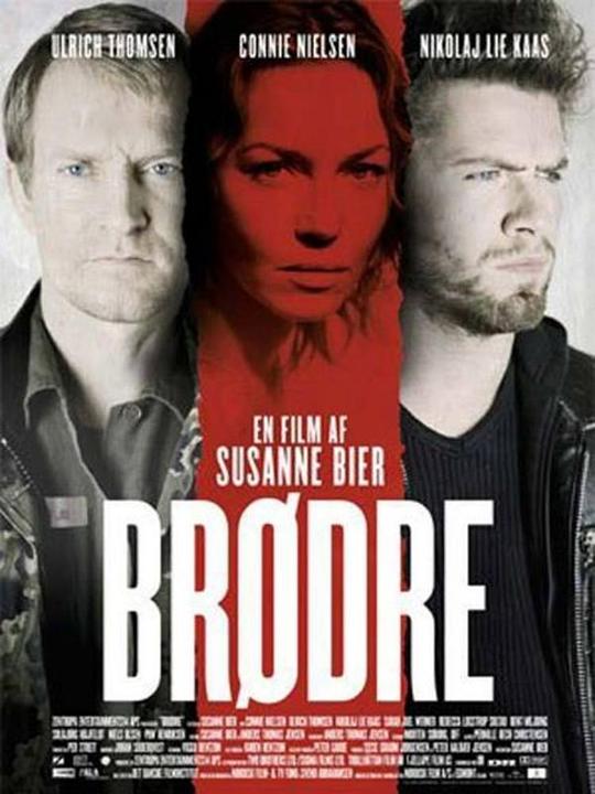 兄弟 Brødre (2004)