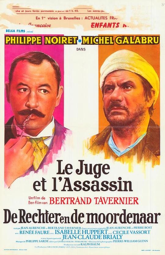 法官与杀人犯 Le juge et l'assassin (1976)