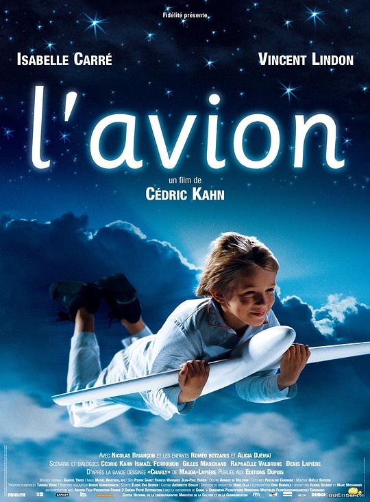 爱在飞翔 L'Avion (2005)