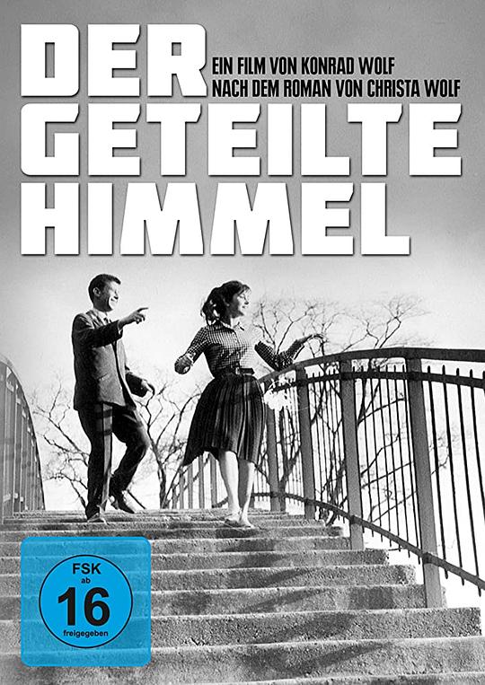 分裂的天空 Der geteilte Himmel (1964)