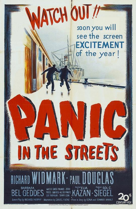 围歼街头 Panic in the Streets (1950)