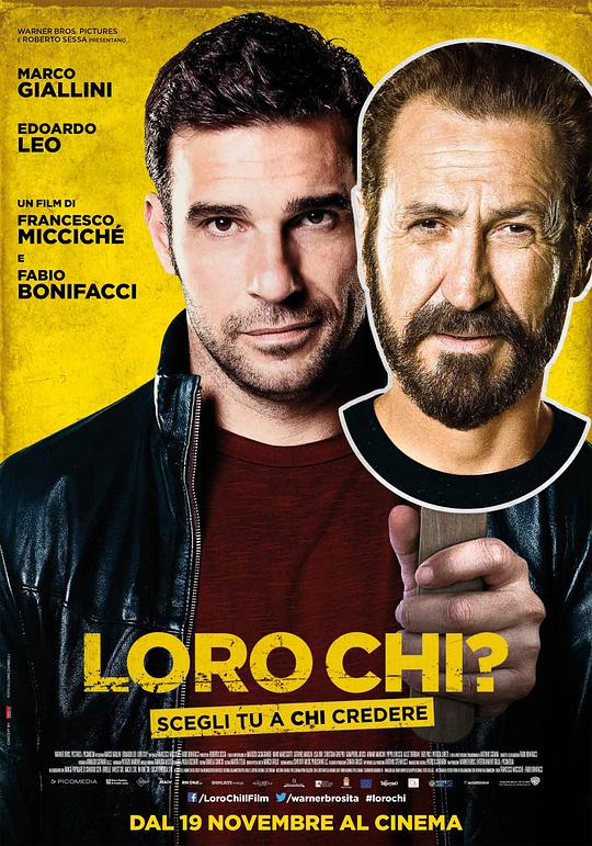 假面复仇 Loro chi? (2015)