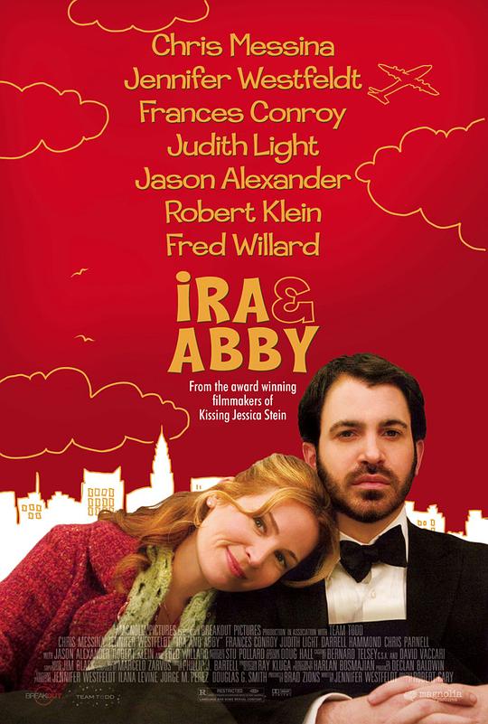 艾拉和阿弼 Ira and Abby (2006)