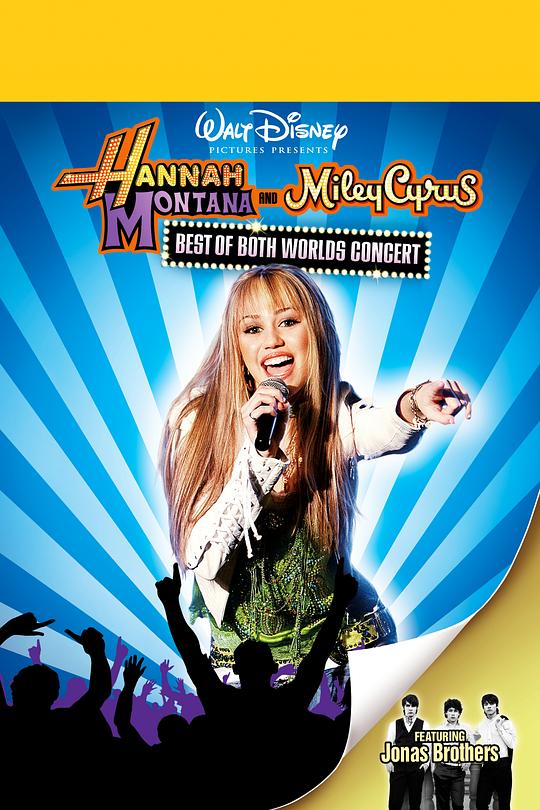 汉娜／麦莉演唱会 Hannah Montana/Miley Cyrus: Best of Both Worlds Concert Tour (2008)