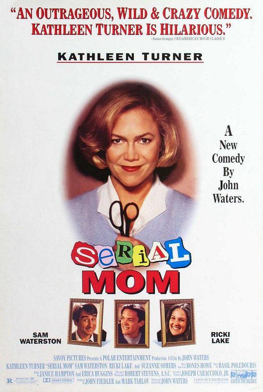 杀心慈母 Serial Mom (1994)