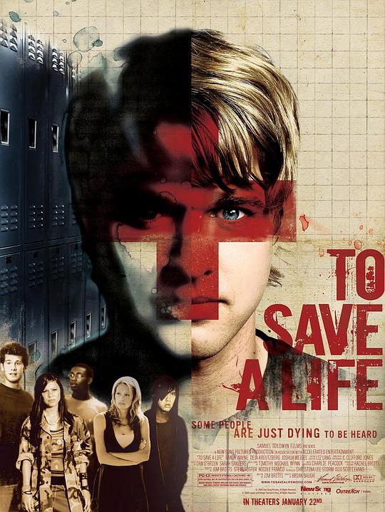 拯救生命 To Save a Life (2009)