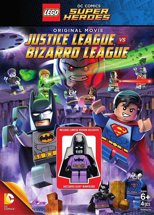 乐高DC超级英雄：正义联盟大战异魔联盟 Lego DC Comics Super Heroes: Justice League vs. Bizarro League (2015)