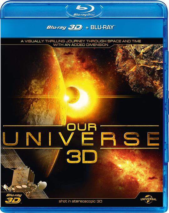 我们的宇宙3D Our Universe 3D (2013)