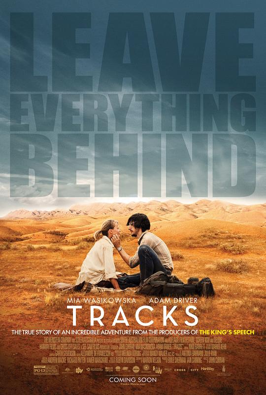 沙漠驼影 Tracks (2013)