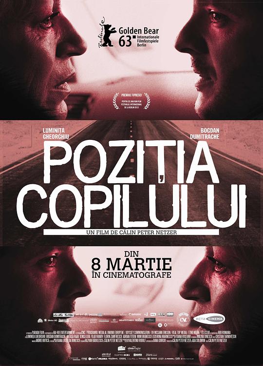 孩童姿势 Poziţia copilului (2013)