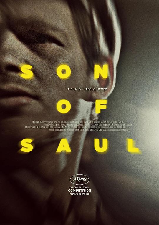 索尔之子 Saul fia (2015)