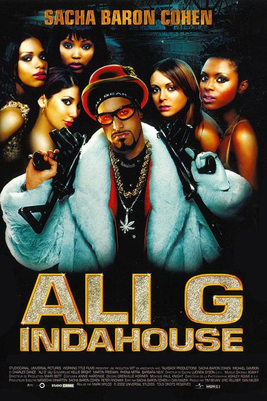 谁与争疯 Ali G Indahouse (2002)