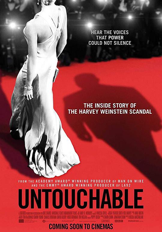 不可侵犯 Untouchable (2019)