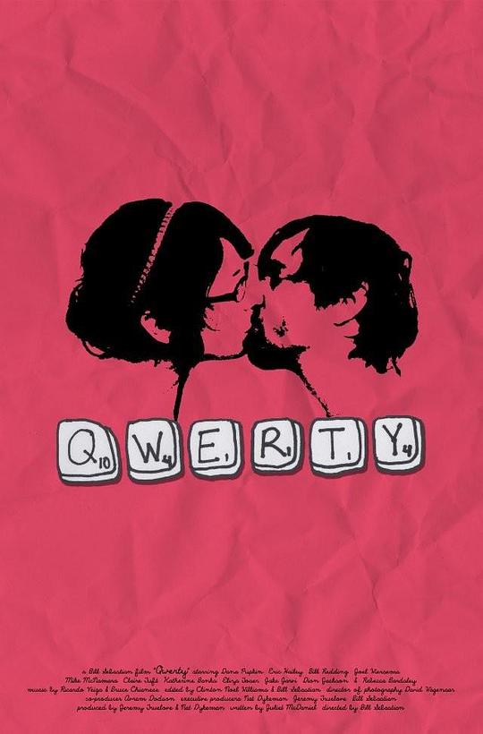 键盘 Qwerty (2012)