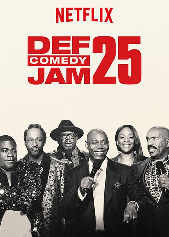 Def喜剧果酱25 Def Comedy Jam 25 (2017)