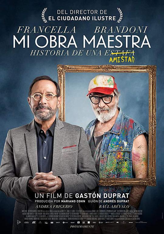 亡命大画家 Mi obra maestra (2018)