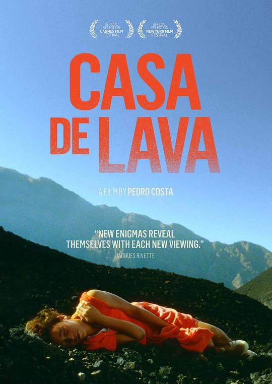 落入俗世 Casa de Lava (1994)