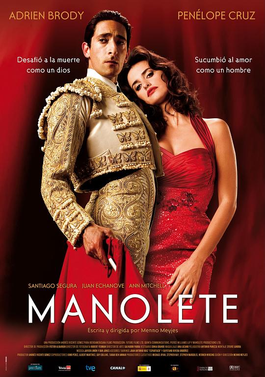 马诺莱特 Manolete (2008)