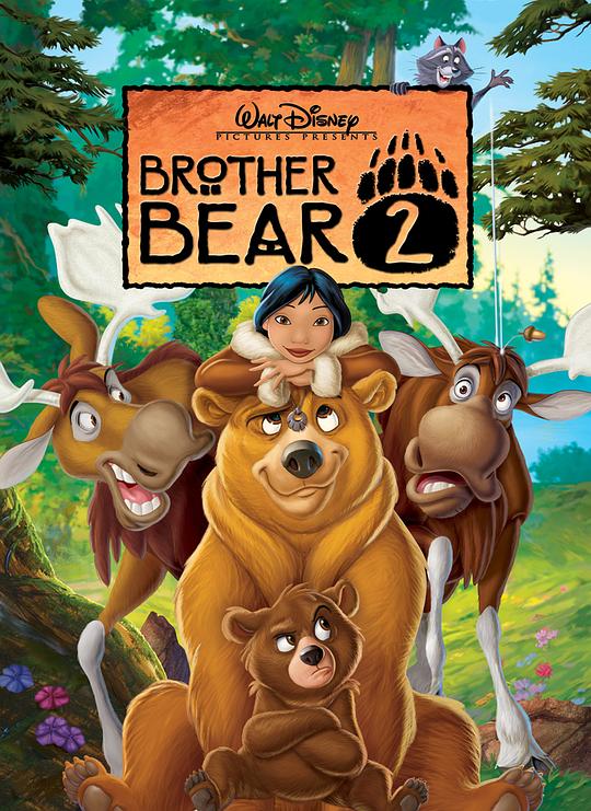 熊的传说2 Brother Bear 2 (2006)