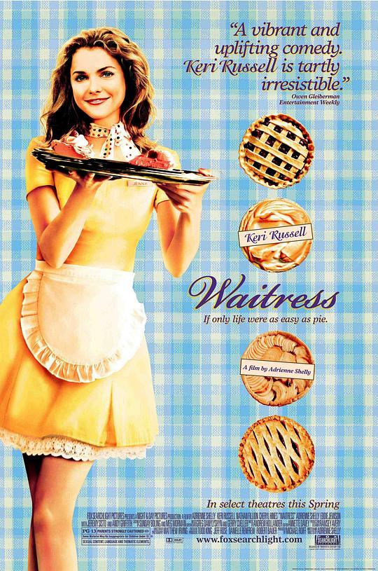 女招待 Waitress (2007)