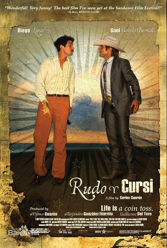 阿粗和阿呆 Rudo y Cursi (2008)