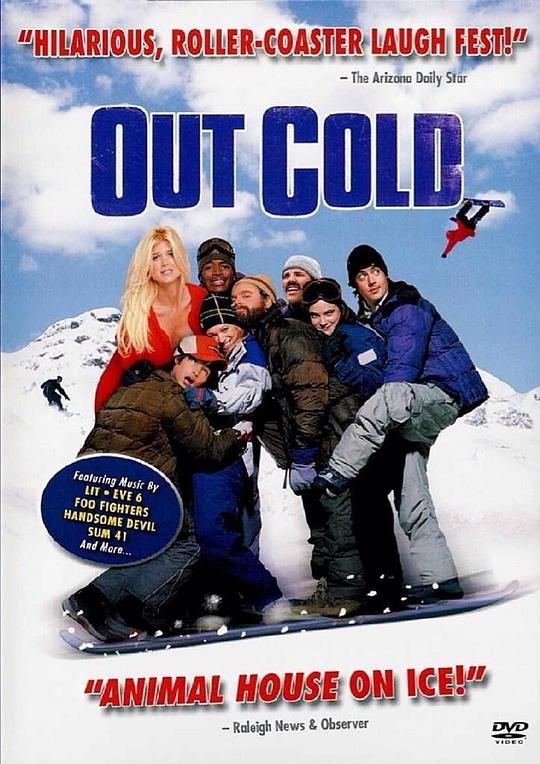 走出寒冷 Out Cold (2001)