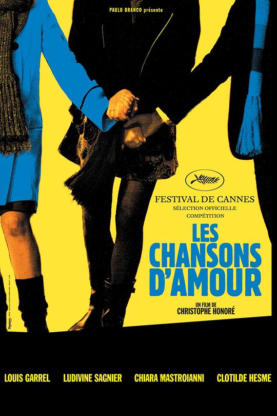 巴黎小情歌 Les chansons d'amour (2007)