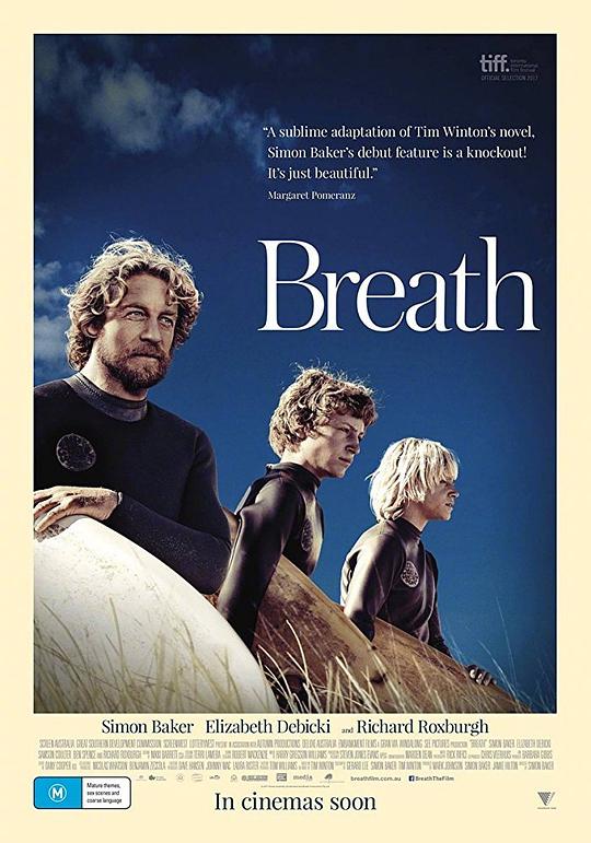 呼吸 Breath (2018)