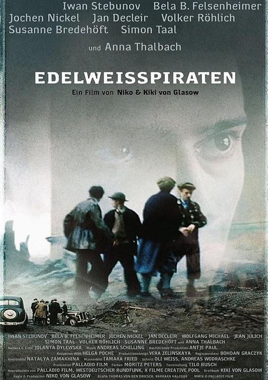 雪绒花海盗 Edelweißpiraten (2004)