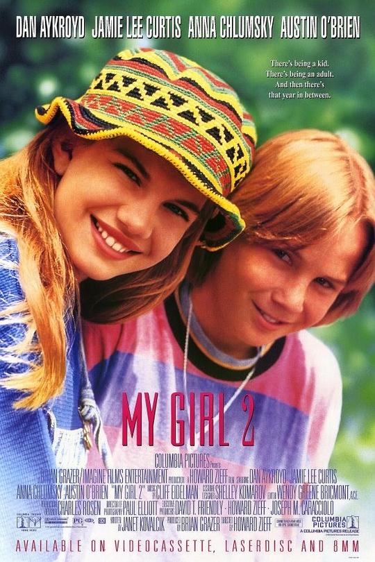 宝贝小情人2 My Girl 2 (1994)