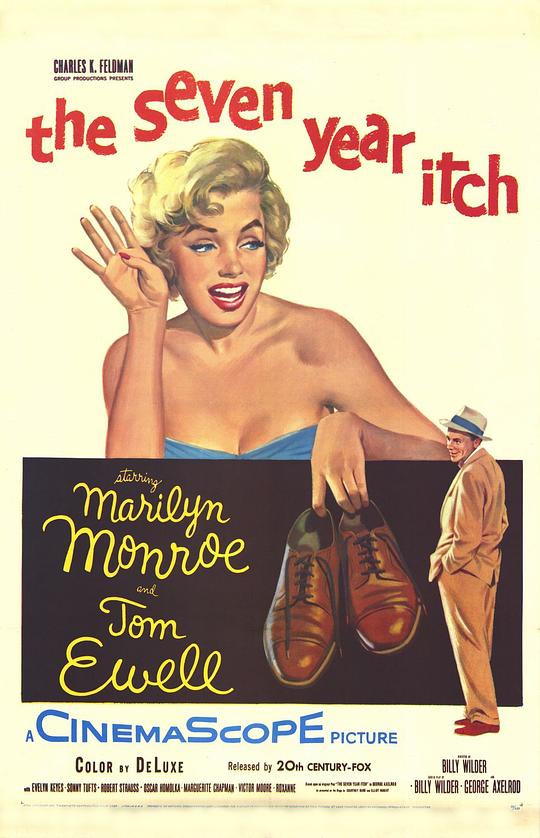 七年之痒 The Seven Year Itch (1955)