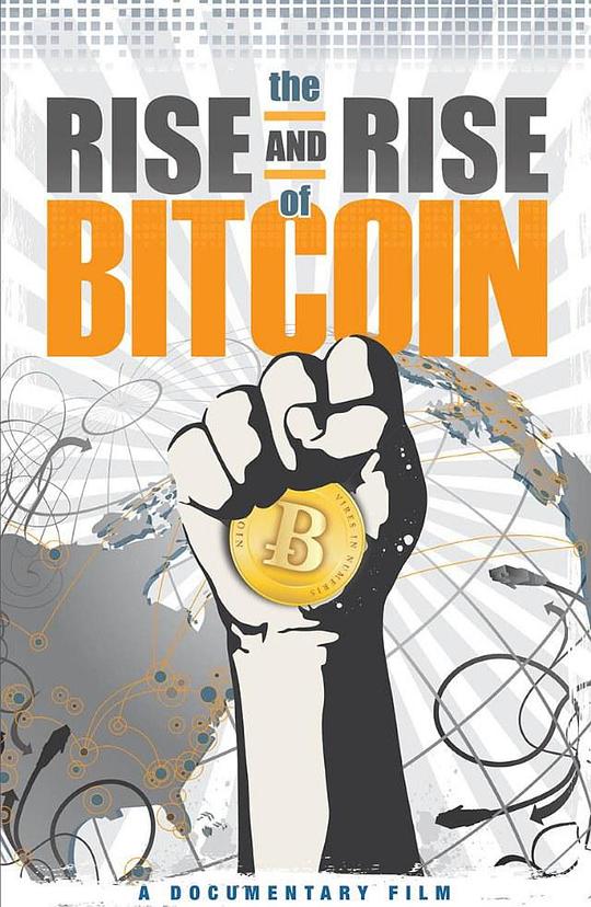 比特币的崛起 The Rise and Rise of Bitcoin (2014)