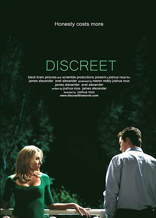 慎重 Discreet (2008)