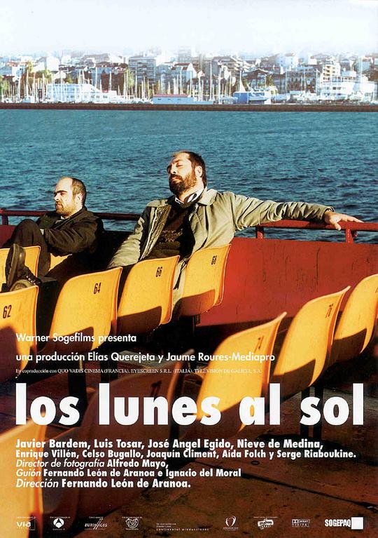 阳光下的星期一 Los lunes al sol (2002)