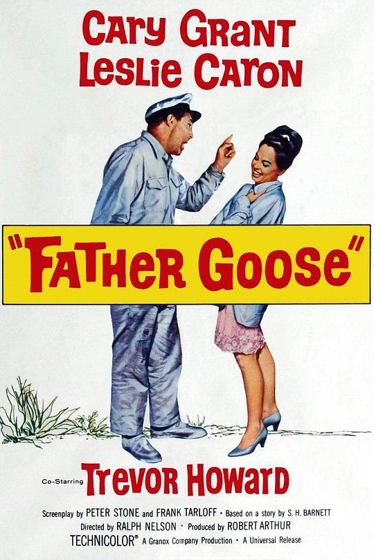 呆鹅爸爸 Father Goose (1964)