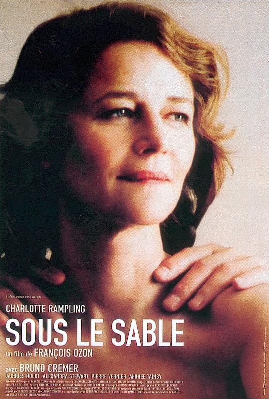 沙之下 Sous le sable (2000)