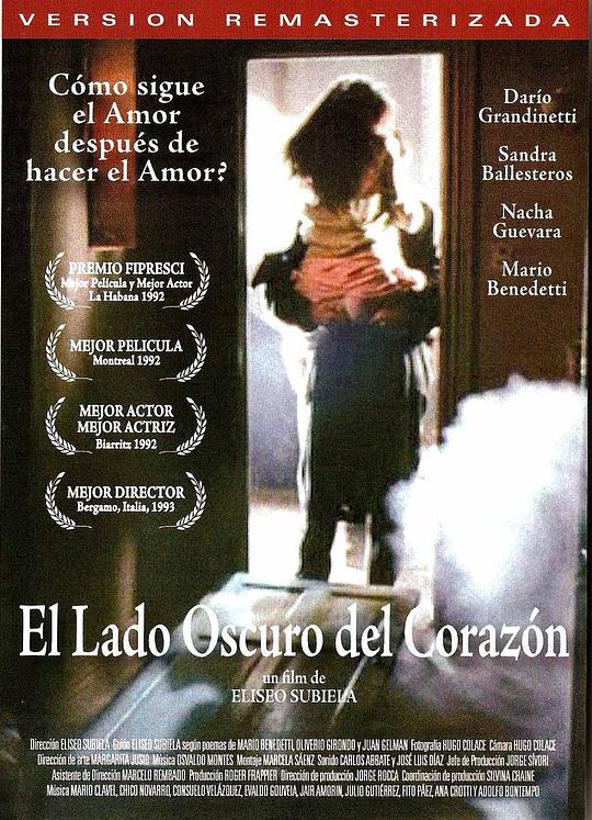 心灵的阴影 El lado oscuro del corazón (1992)