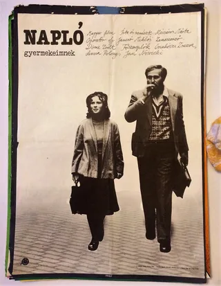 留给女儿的日记 Napló gyermekeimnek (1984)