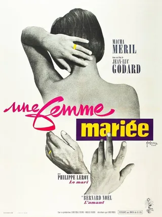 已婚女人 Une femme mariée (1964)