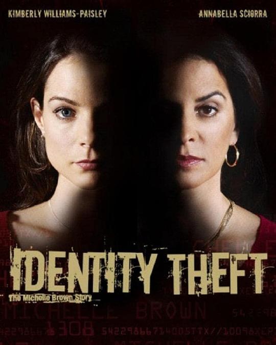 真我假我 Identity Theft: The Michelle Brown Story (2004)