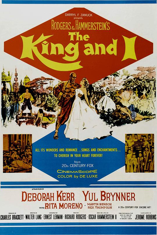 国王与我 The King and I (1956)