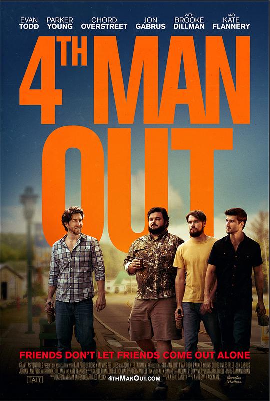 出柜第4格 Fourth Man Out (2015)