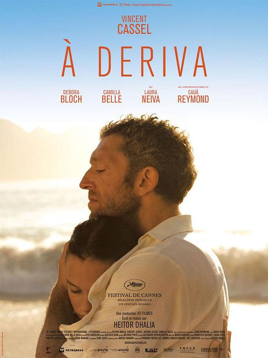 随波逐流 À Deriva (2009)