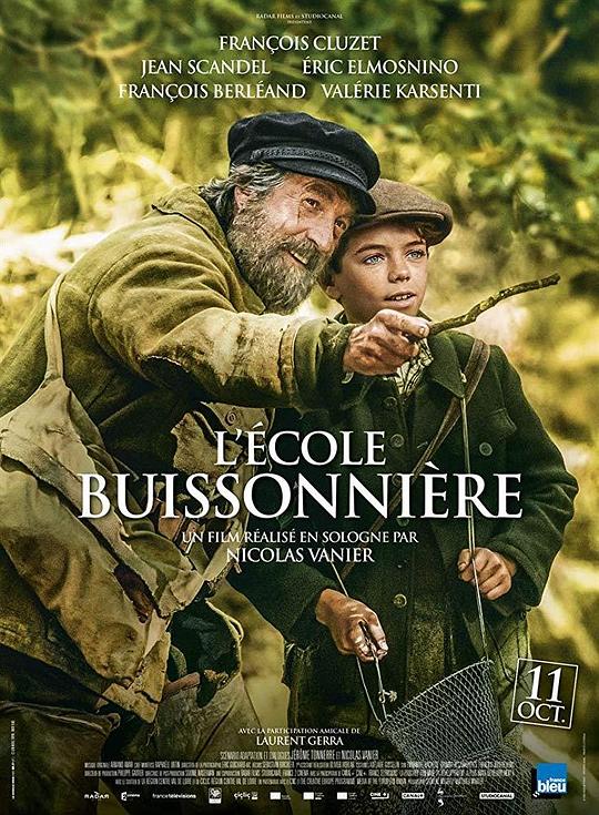 人生学校 L'école buissonnière (2017)