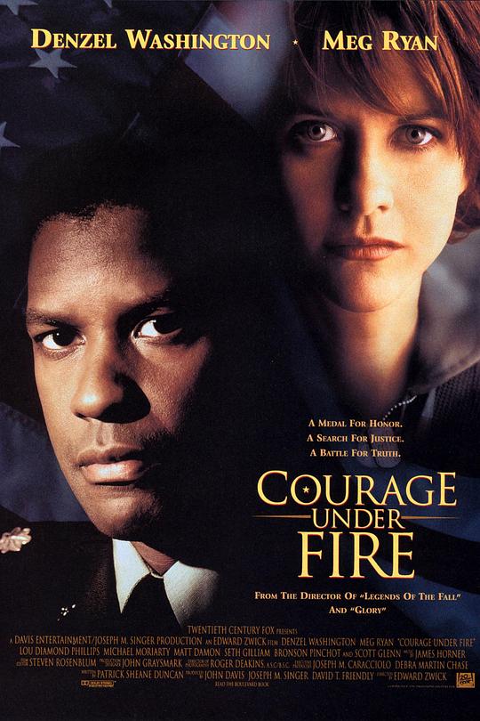 生死豪情 Courage Under Fire (1996)