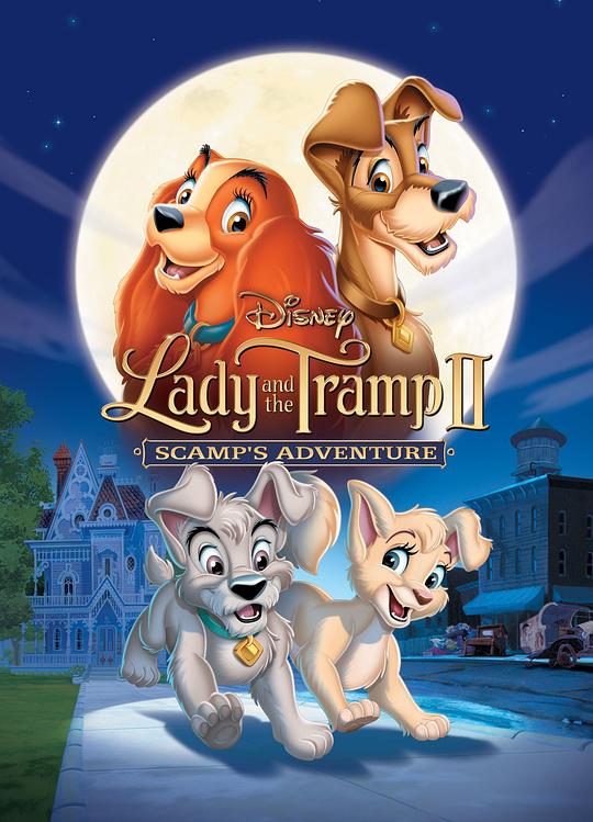 小姐与流浪汉2：狗儿逃家记 Lady and the Tramp II: Scamp's Adventure (2001)