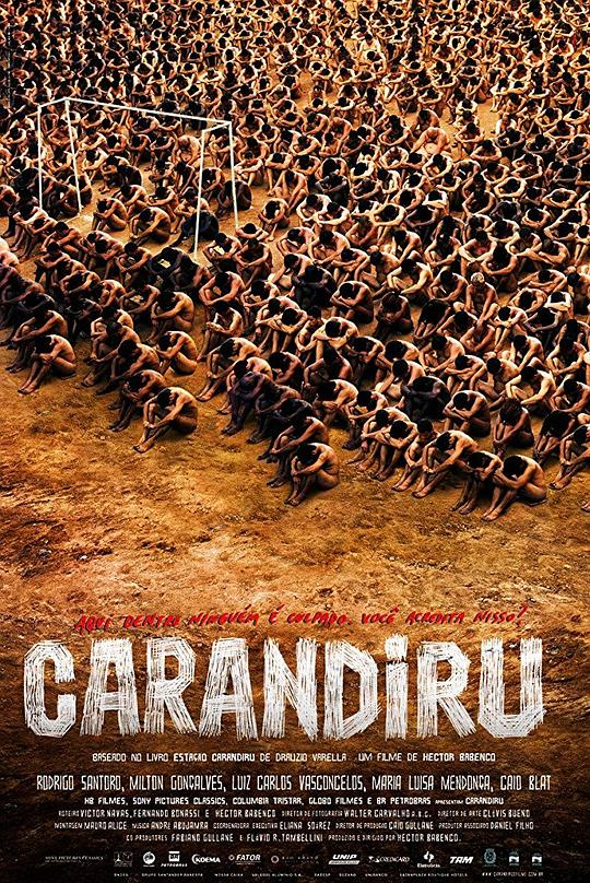 监狱淌血 Carandiru (2003)