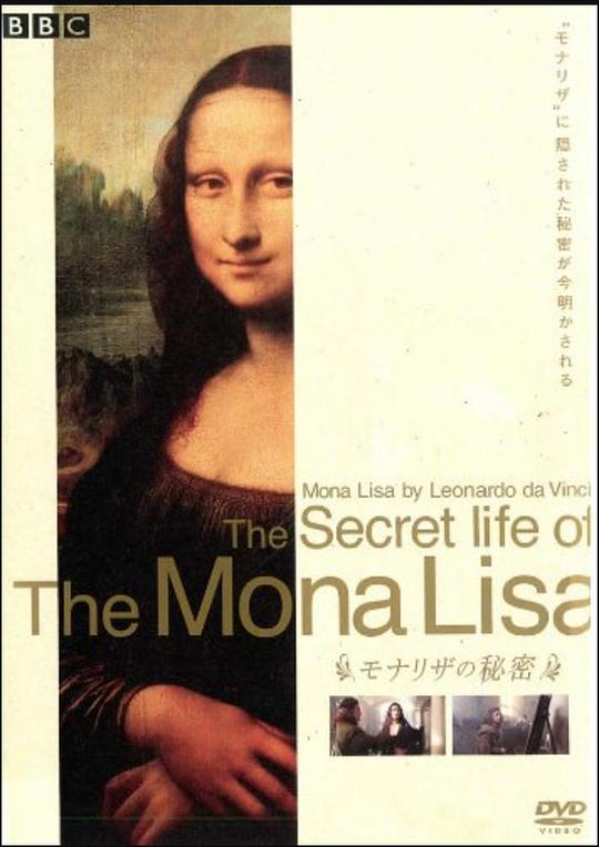 蒙娜丽莎之谜 Secrets Of The Mona Lisa (2015)